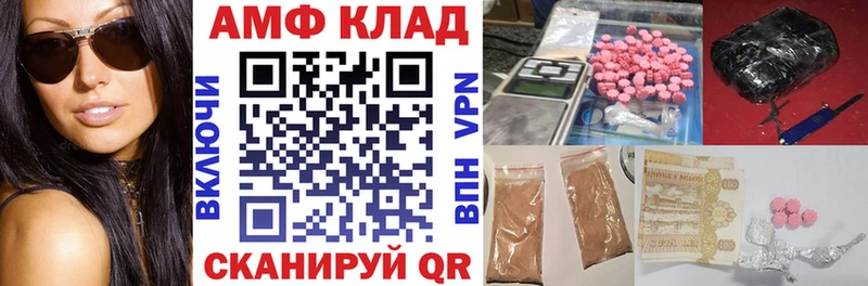 Amphetamine 98%  даркнет какой сайт  Бор 