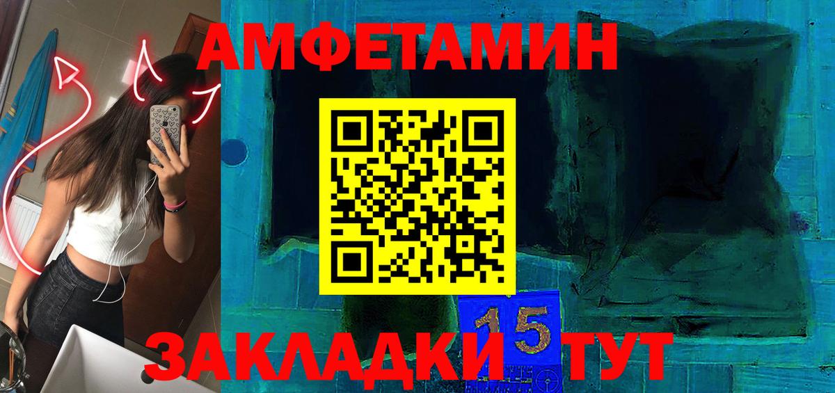 Амфетамин 97% Бор