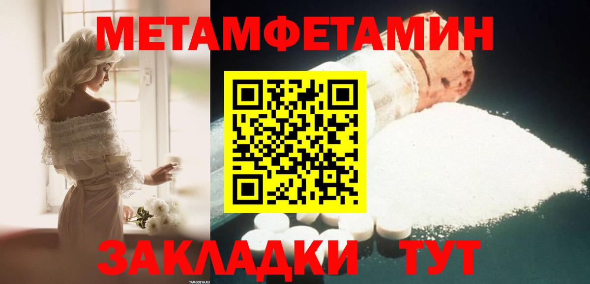 Amphetamine VHQ  АМФ  Бор  Амфетамин  Вход с VPN 