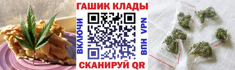 Еда ТГК конопля  Бор 