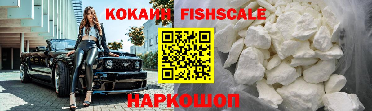 КОКАИН Перу  Вход с VPN  Кокаин Колумбийский  Бор 