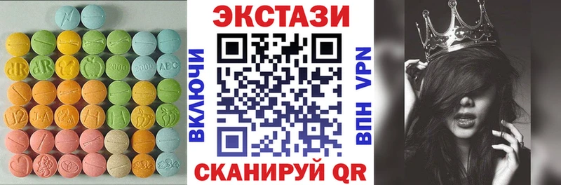 Ecstasy 99%  ОМГ ОМГ зеркало  Бор  цена  