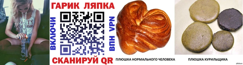 площадка наркотические препараты  блэк спрут tor  Бор  продажа наркотиков  ГАШИШ Premium 