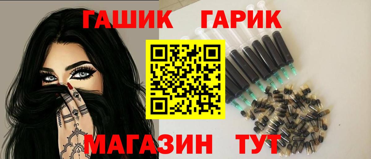 Гашиш Изолятор Бор
