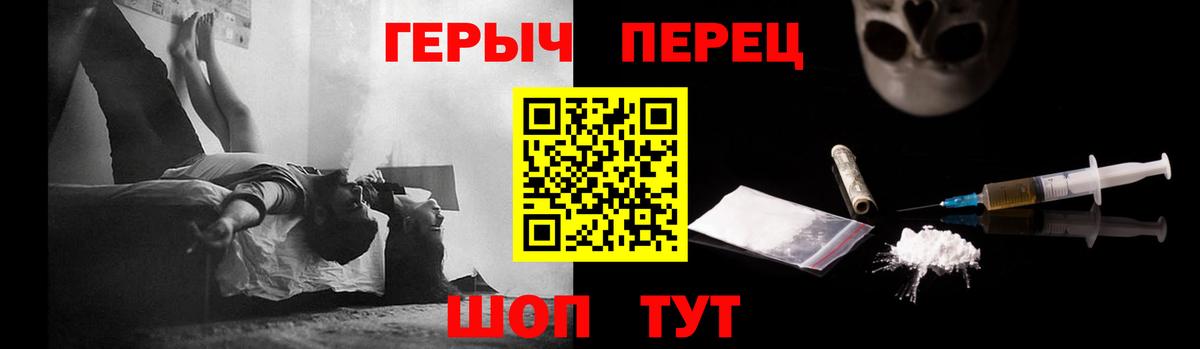Бор  ГЕРОИН гречка  ГЕРОИН  Вход с VPN 