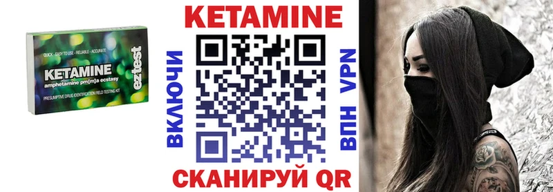 кракен зеркало  Бор  Кетамин ketamine 