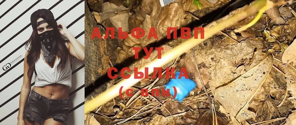 бошки Балабаново