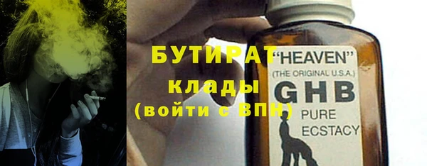 гашик Баксан