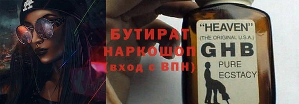 не бодяженный Балахна