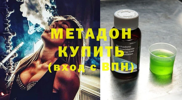 не бодяженный Балахна