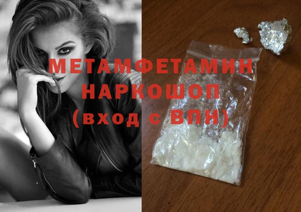 не бодяженный Балахна