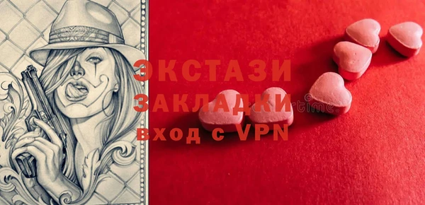 бошки Балабаново