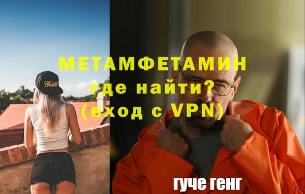 гашик Баксан