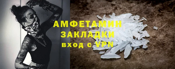 бошки Балабаново