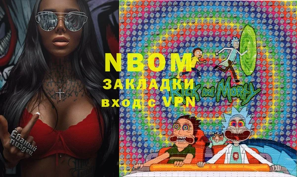 не бодяженный Балахна