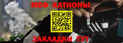 синтетический гашиш Наро-Фоминск