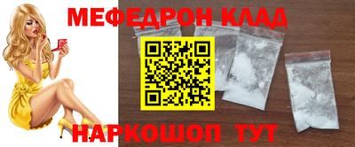 синтетический гашиш Наро-Фоминск