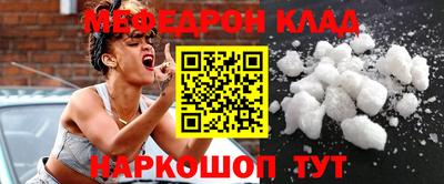 синтетический гашиш Наро-Фоминск