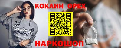 марки lsd Нальчик