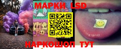 марки lsd Нальчик