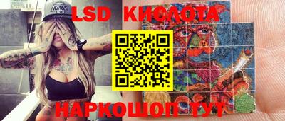 марки lsd Нальчик