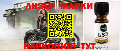таблы Нарткала
