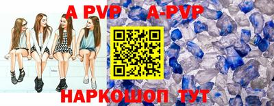 таблы Нарткала