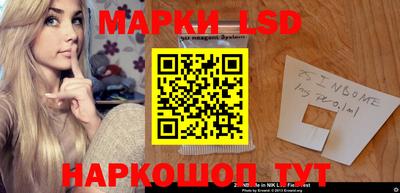 синтетический гашиш Наро-Фоминск
