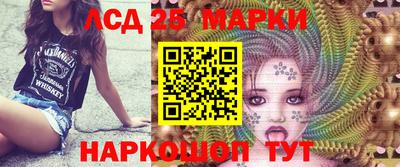 марки lsd Нальчик