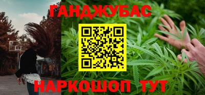 синтетический гашиш Наро-Фоминск