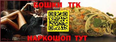 синтетический гашиш Наро-Фоминск