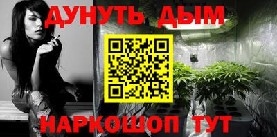 синтетический гашиш Наро-Фоминск