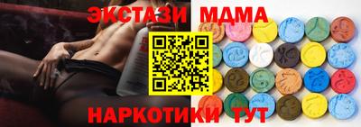 синтетический гашиш Наро-Фоминск