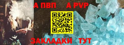 таблы Нарткала