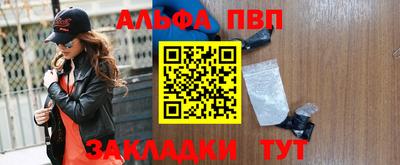 таблы Нарткала