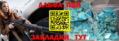 синтетический гашиш Наро-Фоминск