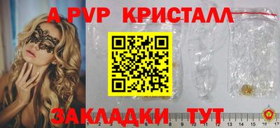 таблы Нарткала
