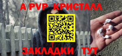 синтетический гашиш Наро-Фоминск