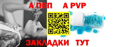 марки lsd Нальчик