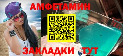 таблы Нарткала
