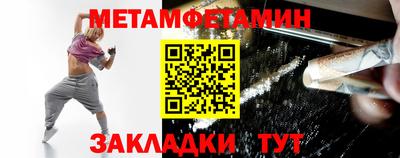 таблы Нарткала