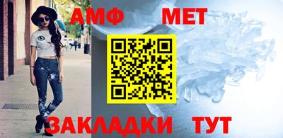таблы Нарткала