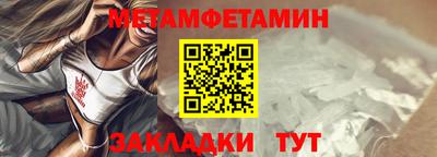 синтетический гашиш Наро-Фоминск