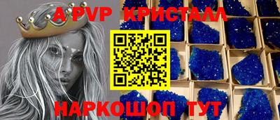 синтетический гашиш Наро-Фоминск