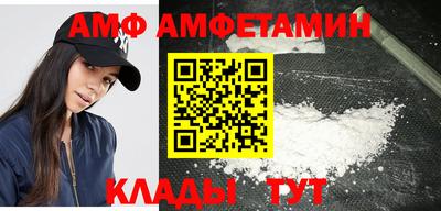 синтетический гашиш Наро-Фоминск