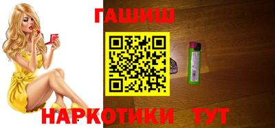 марки lsd Нальчик