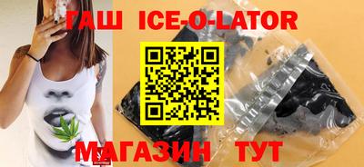 синтетический гашиш Наро-Фоминск