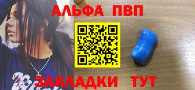 синтетический гашиш Наро-Фоминск