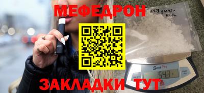 таблы Нарткала