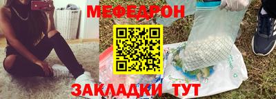 синтетический гашиш Наро-Фоминск